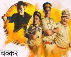 He worked in the short film “Gunchakkar” in 2022